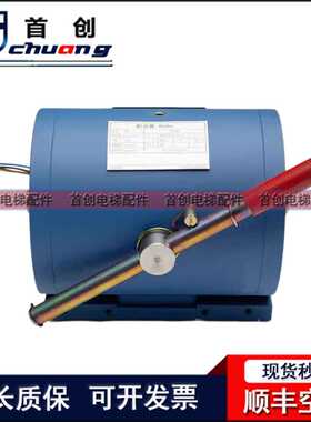 适用三菱电梯抱闸制动器P101041A140GL01 ZTB-32 3500 4900 4000