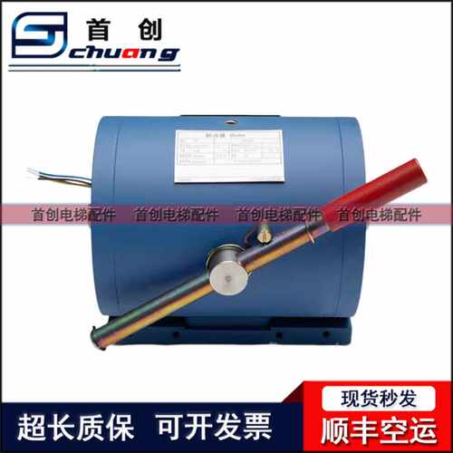 ZTB-3500三菱电梯抱闸制动器现货