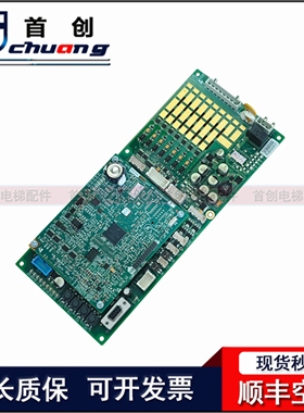 奥的斯电梯主板GECB DBA26800EE13 DBA26800EE9/ABA26800AVP6现货