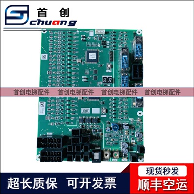 三菱电梯K型扶梯主板J631720B000