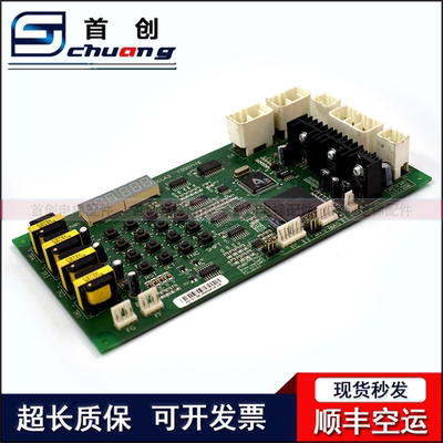 电梯配件日立电梯原装GVF UAX NPH通信板SCLA3板 13507116控柜A板
