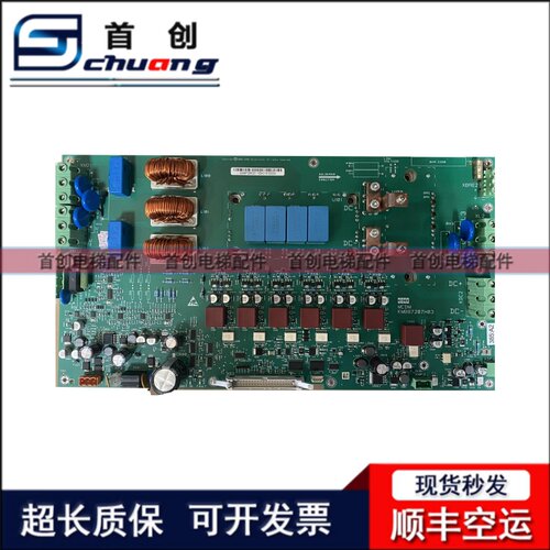 通力KDL变频器A2板KM887286G01