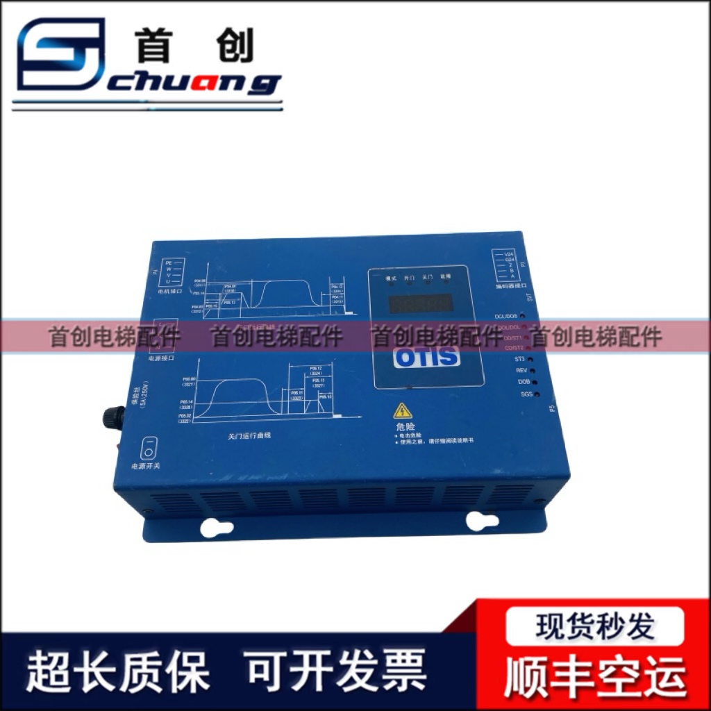 奥的斯门机变频器BG202-OT31C电梯门机控制器盒BG202-0T31C现货出