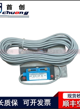 蒂森电梯感应器 磁开关D-71394 6557018010全新现货实拍电梯配件