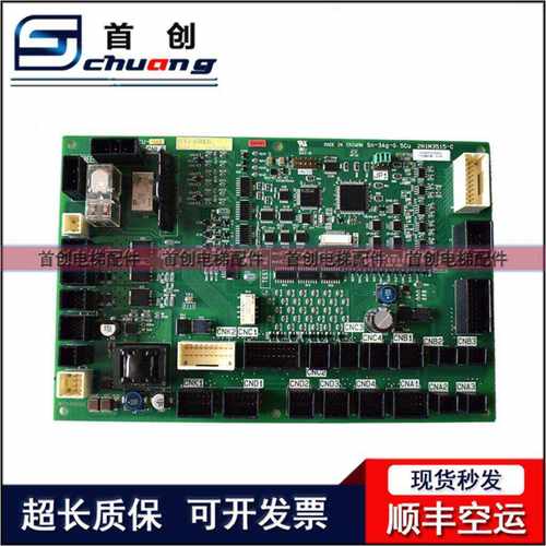 Sn-3AG-0.5CU2N1M3515-C主板东芝