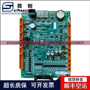 G04控制柜GPS G03 33E G02 巨人通力电梯主板GCECPU全新GCECPUG01