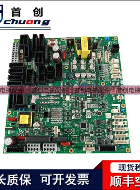 三菱电梯轿顶门机板 ZDOR-102B 103B DMP231025B0000096 全新印板