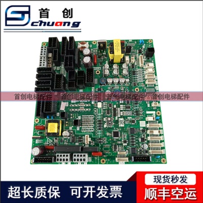 三菱电梯轿顶门机板 ZDOR-102B 103B DMP231025B0000096 全新印板