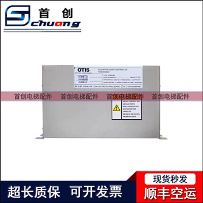配件NGSOK门机盒KAA26800ACA1