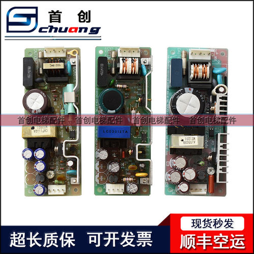 电源板开关电梯层站Z59LX-83现货