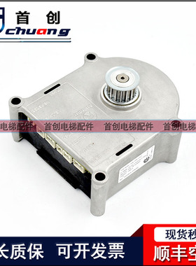 迅达V15门机马达 3300 3600 59353550 DDE-V15.3全新迅达V15门机