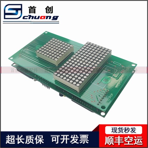 宁波宏大电梯外呼显示板 DZXS.PCB PB133H.PCB 原装现货质保