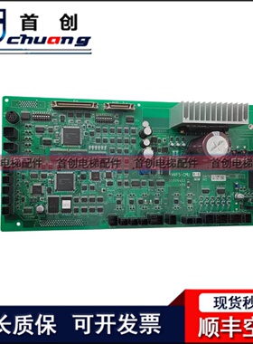 全新日立电梯原厂HVF5-CMU日立高速门机板HVF5-CMU30006402现货