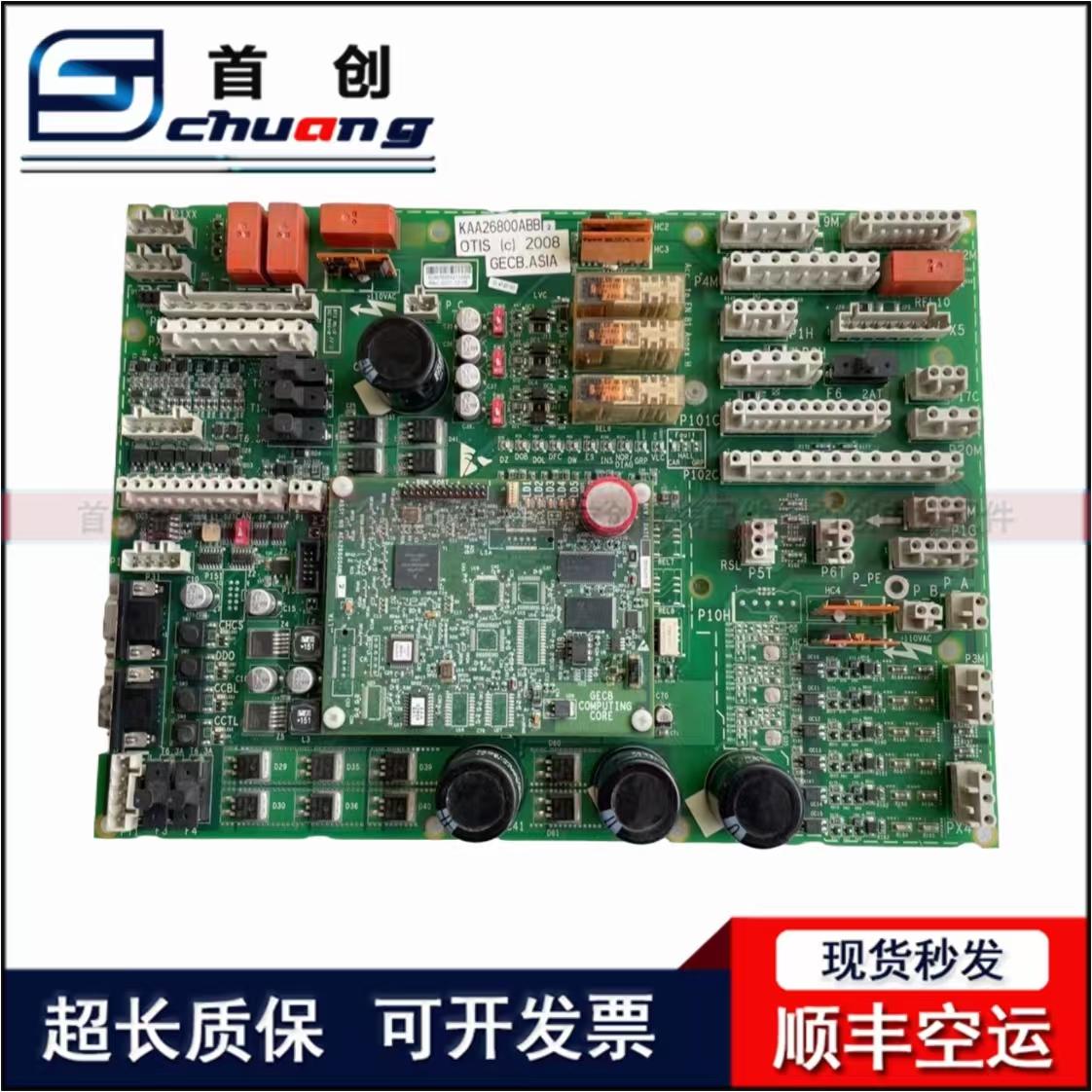 KAA26800主板全新PCB电路板