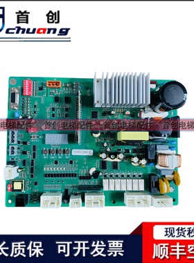 日立电梯门机板PL000342-A DSC-3D门机轿顶板N3003296-C全新原装