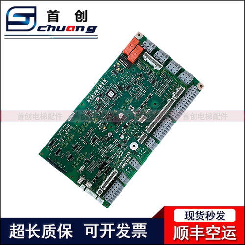 迅达3300轿顶板ID591884电梯配件
