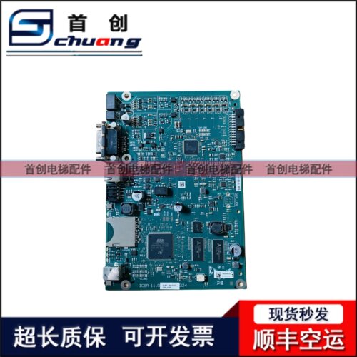 迅达电梯变频器主板59413324
