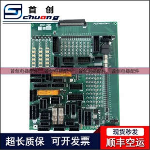 适用于三菱电梯接口板ZKCA P203748B102 173A 全新现货 171A