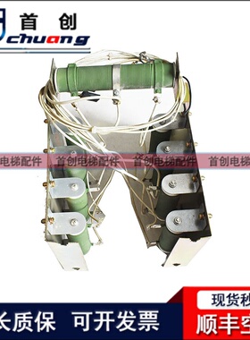 三菱控制柜负载电阻P203015B112G12 02 22 42YX301D248-05RXG-60W