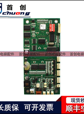 蒂森电梯配件/蒂森MS3-S/MS3-C/G-291B/G-264F蒂森外呼显示板原装