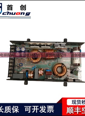 电梯配件TDK-LAMBDA CUS250LD-24/PU1 开关电源 24V 13.3A  现货