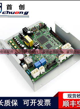 电梯门机板DCU-150 DCU-160 CV300CV320门控板门机板