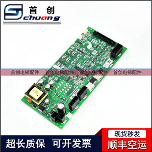全新 三菱电梯驱动板P203775B000G01 G05 G11电子板 凌云-3驱动板