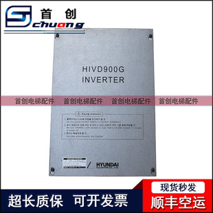 WET 现代电梯变频器HIVD900G 7.5 H9G 18KG实物现货7.5KW 11KW