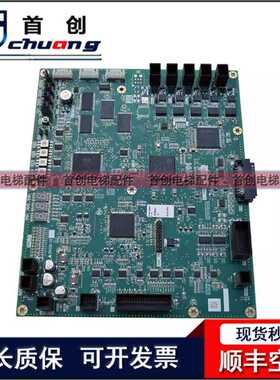三菱凌云PRO电梯主板ZKCD-121A 121E /121F/ZKCD-126A 原厂现货