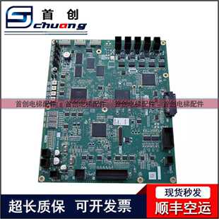 三菱凌云PRO电梯主板ZKCD-121A 121E /121F/ZKCD-126A 原厂现货