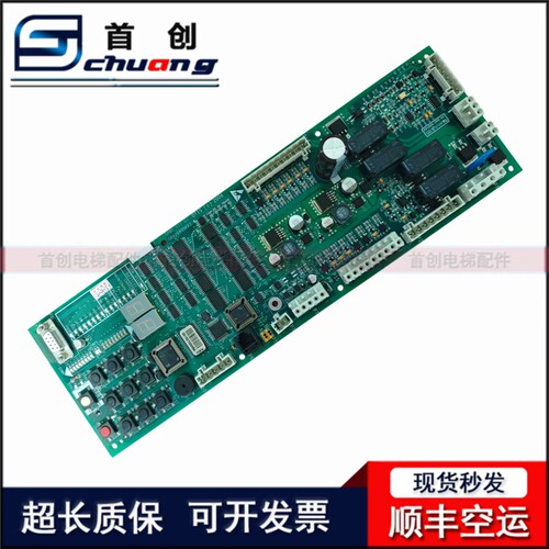 奥的斯电梯SPBC-II松闸板 GAA/GBA26800KB1/NB1/2/3 GCA26800KX1