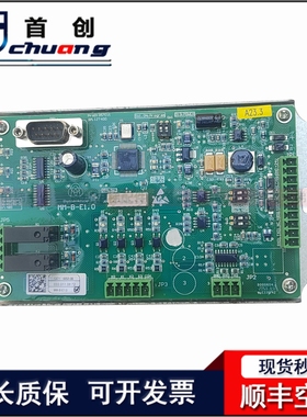 蒂森尚途电梯通讯板MM-B-E1.0 SM.IZT400 PROD1357EV1 全新原装
