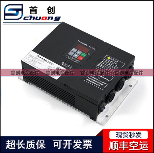 宁波申凌门机变频器NSFC01-01