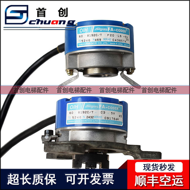 电梯编码器TS5246N469