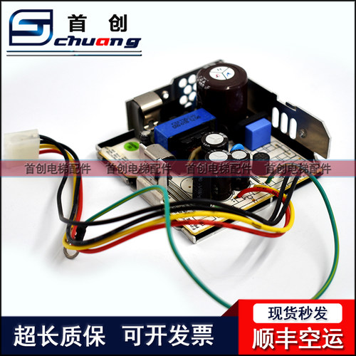 蒂森电梯CPIK变频器电源盒