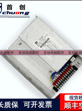蒂森电梯松闸电源HAA2135C无机房电动松闸电源盒HY-MRD-1原装全新