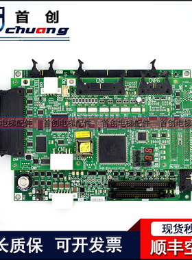 东芝CV330电梯主板UCE1-533C1 PU-MLT2-A I/O-MLT2 2N1M3487-B