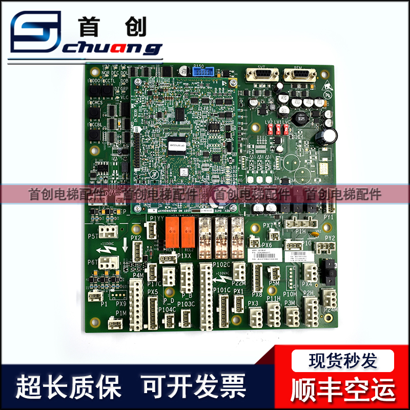 奥的斯GECB-AP主板DDA26800AY2