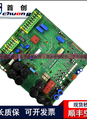 蒂森变频器驱动板CPI48 CPI32驱动板FSR2 原装FSR2040224德国进口
