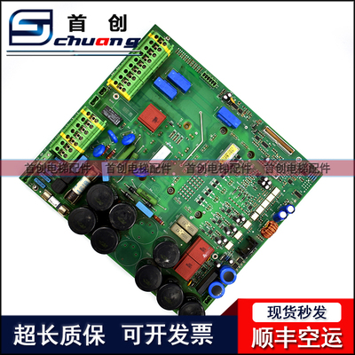 蒂森克虏伯cpl32变频器驱动板