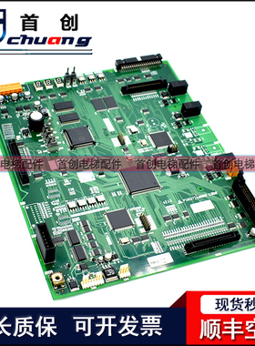 三菱电梯主板P1板P203728B/P203745B000G01/G02/G03/G04/G05/G06