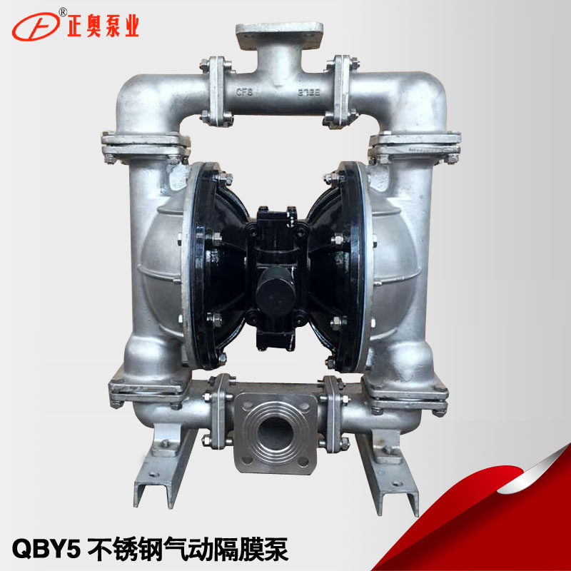 包邮QBY5-65P型气动隔膜泵 304不锈钢 配F46膜片 泥浆耐用气动泵