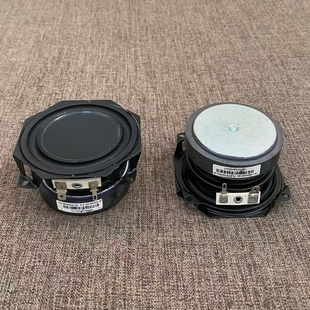 丹麦 3寸中低音喇叭扬声器发烧级长冲程大磁钢人声靓低音劲爆