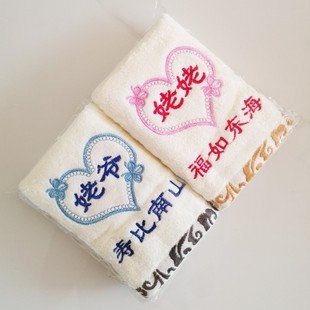 春节礼物创意毛巾送姥爷姥姥长辈老年人生日实用小礼品面巾