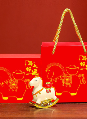 马年吉祥物新年元旦圣诞小马福气桌面摆件装饰品伴手礼品公司年会