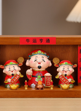 财神爷摆设神龛家用玄关装饰中国风开业乔迁送礼喜庆办公桌面摆件