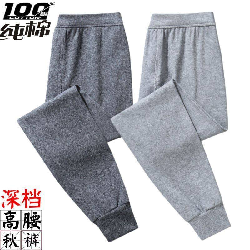 新疆棉男士秋裤薄款中老年100%纯棉线裤高腰深档打底裤全棉男衬裤,女士内衣/男士内衣/家居服,保暖裤,淘宝优惠券,粉丝福利购,淘宝优惠卷