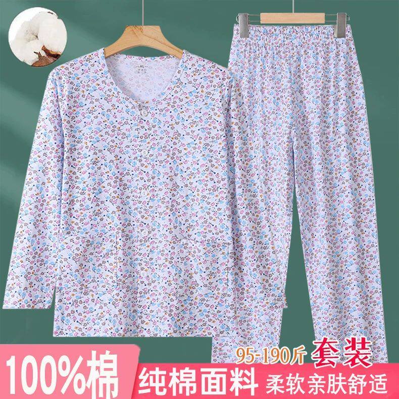 正品妈妈纯棉睡衣女中老年人开衫长袖长裤奶奶大码全棉家居服套装