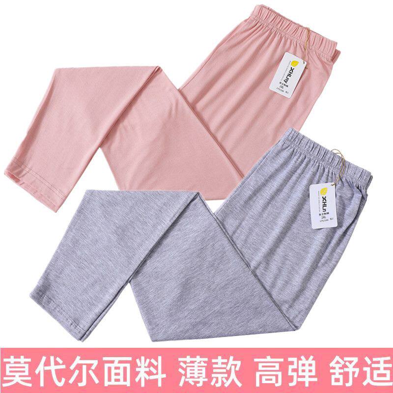 女士莫代尔秋裤薄款衬裤修身高腰高弹力单件线裤美体松口超薄底裤