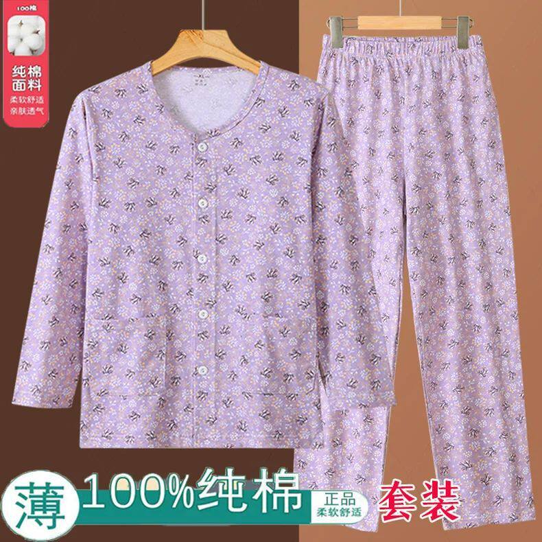 女士全棉开衫长袖薄款睡衣长裤睡裤套装100%纯棉开襟中老年家居服